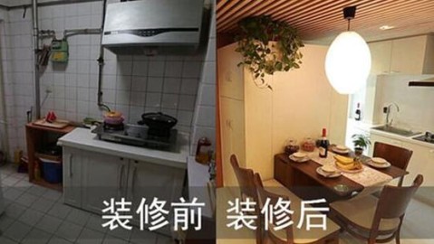 低预算旧房翻新｜墙面处理别瞎砸，福州老房千元焕新就靠这几招