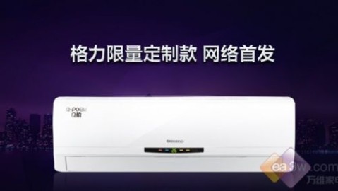 格力空调怎么选不踩坑？这5个关键点装修前必须弄懂！