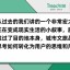 装修开工交底，90%的人踩坑都因为没做好这一步：2026最全避坑清单