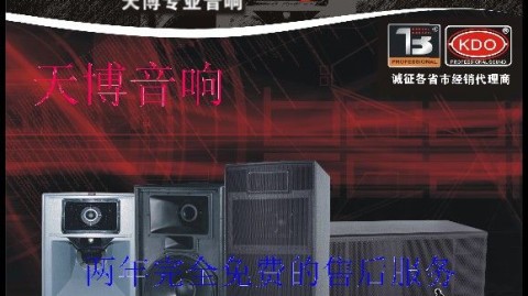 剧场灯光音响设计方案不想返工？2026年这3个隐性痛点越早知道越好