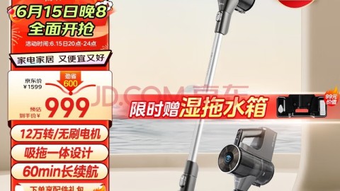 买前必看：一吸一堵一缠它不疼，一份2026年吸尘器设计方案避雷全案