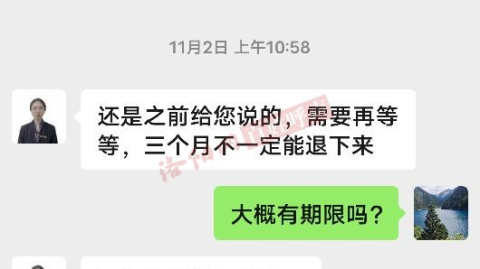 2026年佛山装修押金新规｜物业这3种扣款违法！必须全额退！