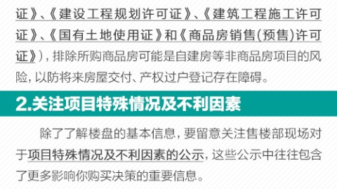 广州旧房翻新｜3万预算，老破小秒变新家（附避坑）